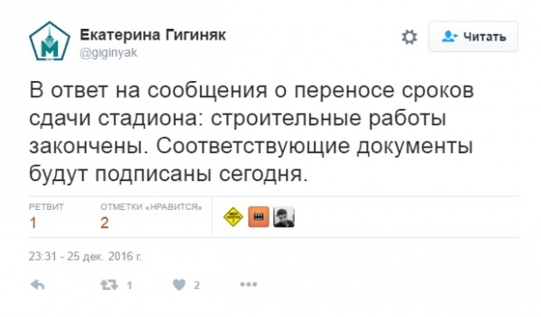 Генподрядчик «Зенит-Арены» заявил о завершении строительных работ