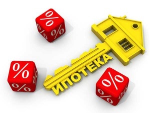 Глава Минстроя не исключил возобновления субсидирования ипотеки