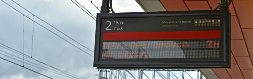 Поток пассажиров на станции МЦК «Нижегородская» вырос на 9%