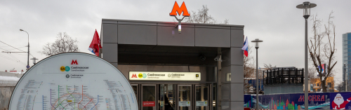 Открытие станции метро позволяет создать более 300 рабочих мест