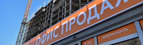 Застройщик ЖК «Шереметьевский» может открывать продажи квартир