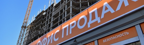 В Москве одобрена продажа более 11 млн кв. м недвижимости в 2018 году