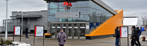 Станции метро «Румянцево» и «Саларьево» закроют 3 марта для подключения нового участка