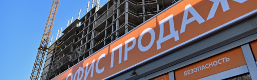 В Новой Москве жилье в полтора раза дешевле, чем в пределах МКАД