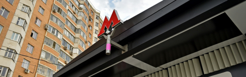 Участок фиолетовой линии метро откроют раньше срока