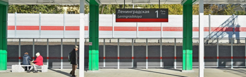 К запуску МЦД  территорию у платформы Ленинградская благоустроят