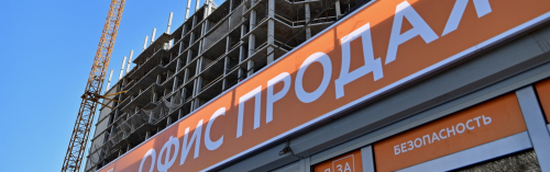 Покупателям предлагается 9 тысяч квартир в новостройках ТиНАО