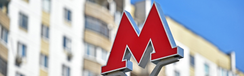 Собянин: две трети москвичей получили метро в шаговой доступности