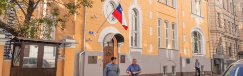 Здание посольства Республики Чили отреставрировали