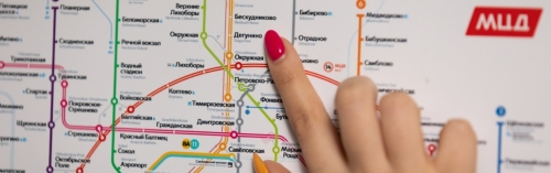 На станции МЦД-2 Дмитровская появилась навигация в цвете «фуксия»