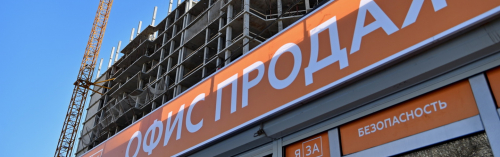 В Новой Москве предлагается для покупки более 9,5 тыс. квартир