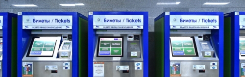К запуску МЦД на пересадочных станциях метро добавят автоматы по продаже билетов