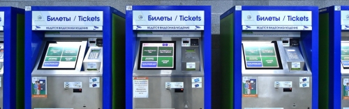 Билеты на поезда МЦД можно будет купить в автоматах в метро и на МЦК