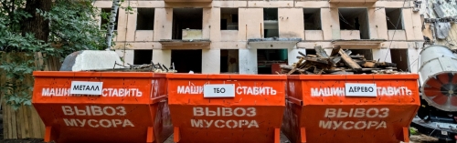 Начался «умный» снос пятиэтажки в Бабушкинском районе