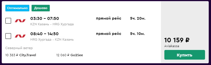 Слетать в Хургаду в декабре и январе можно дешево